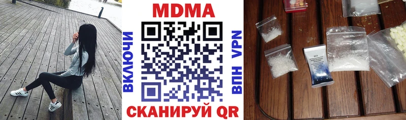 MDMA crystal  сколько стоит  Сафоново 