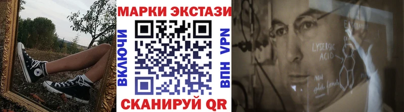 Марки N-bome 1,8мг  Сафоново 