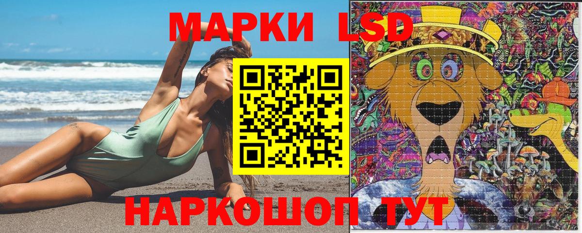 Марихуана  ГАШИШ  Гашиш  NBOMe  Кокаин  Магазин наркотиков  МЕФ   Сафоново  Альфа ПВП СОЛЬ кристаллы  Вход с VPN 
