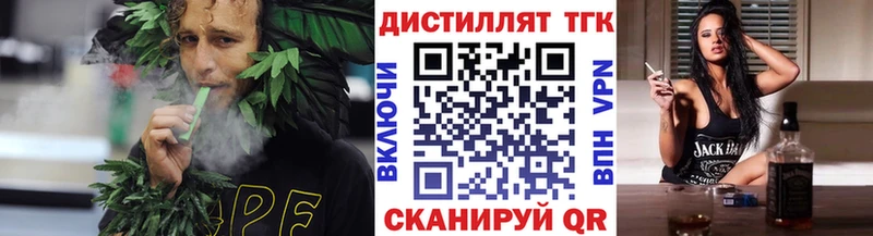 ТГК гашишное масло  Сафоново 