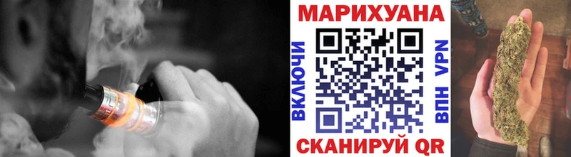 где можно купить   это телеграм  Марихуана конопля  Сафоново 