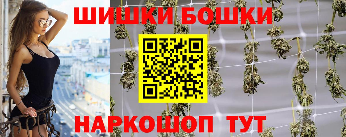 Сафоново  МАРИХУАНА тримм  Конопля SATIVA & INDICA  Вход с VPN 